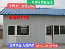 Shanghai color steel sandwich panel room flat slope to build activity room patio simple room temporary room thermal insulation Insulation