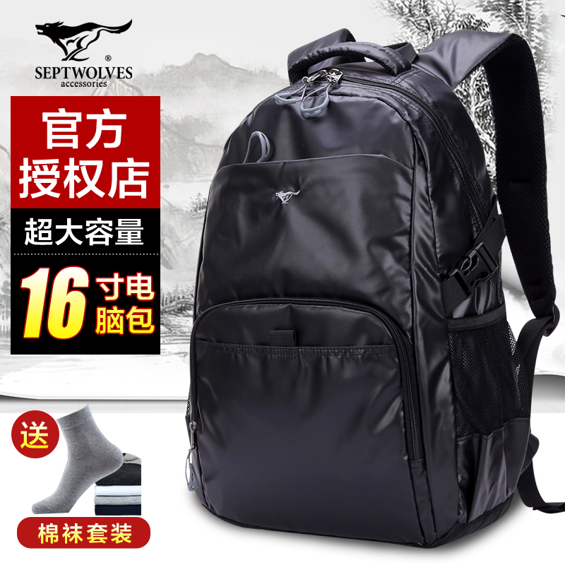 Seven Wolves Shoulder Bag Men's Trendy Backpack Fashion Middle School Students Business Large Capacity Leisure Travel Computer Bookbag