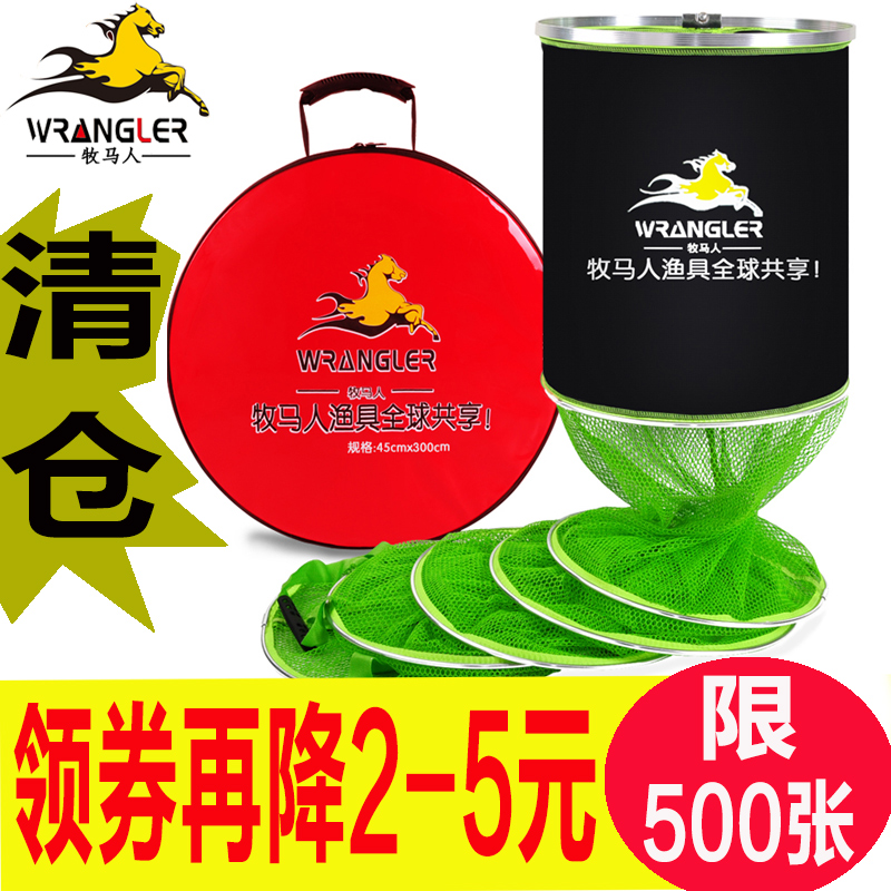Special Anti-hanging Competition for Herding Mermaid Fish Protection Bag