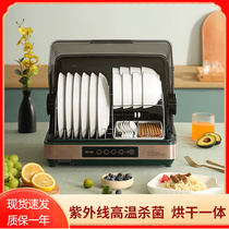 Xiaomi One to find a disinfection cabinet Small Home Bowl Chopsticks Disinfection Drying Mini Bench Disinfection Machine Cutlery Sterilizer Small