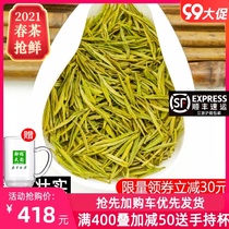 Golden Bud Tea 2021 New Tea Mingchen Fine Anji White Tea Premium 250g Golden Leaf Canned