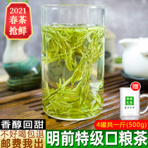 Spot White Tea Tea Anji White Tea 2021 New Tea Authentic Ming Qian Super A Bulk Alpine Green Tea 500g