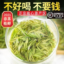 Tianyun Anji White Tea 2021 New tea 250g bulk authentic rare white tea Spring tea Before rain premium green tea