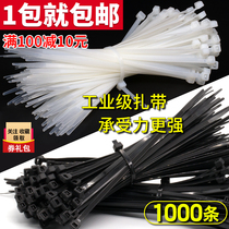 Self-locking nylon cable tie 3*60-4 * 200mm small cable tie fixed plastic strap strap black and white