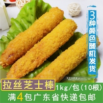 Boyuan brushed cheese stick Douyin Korean hot dog cheese bar brushed bar Net red snack fried snack 10