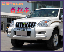  Suitable for 03-09 Toyota Prado overbearing front bumper old overbearing 2700 front bumper 4000 modification