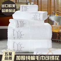 Five-star hotel hotel beauty salon thickened pure cotton white increase towel skin management custom special pillow towel