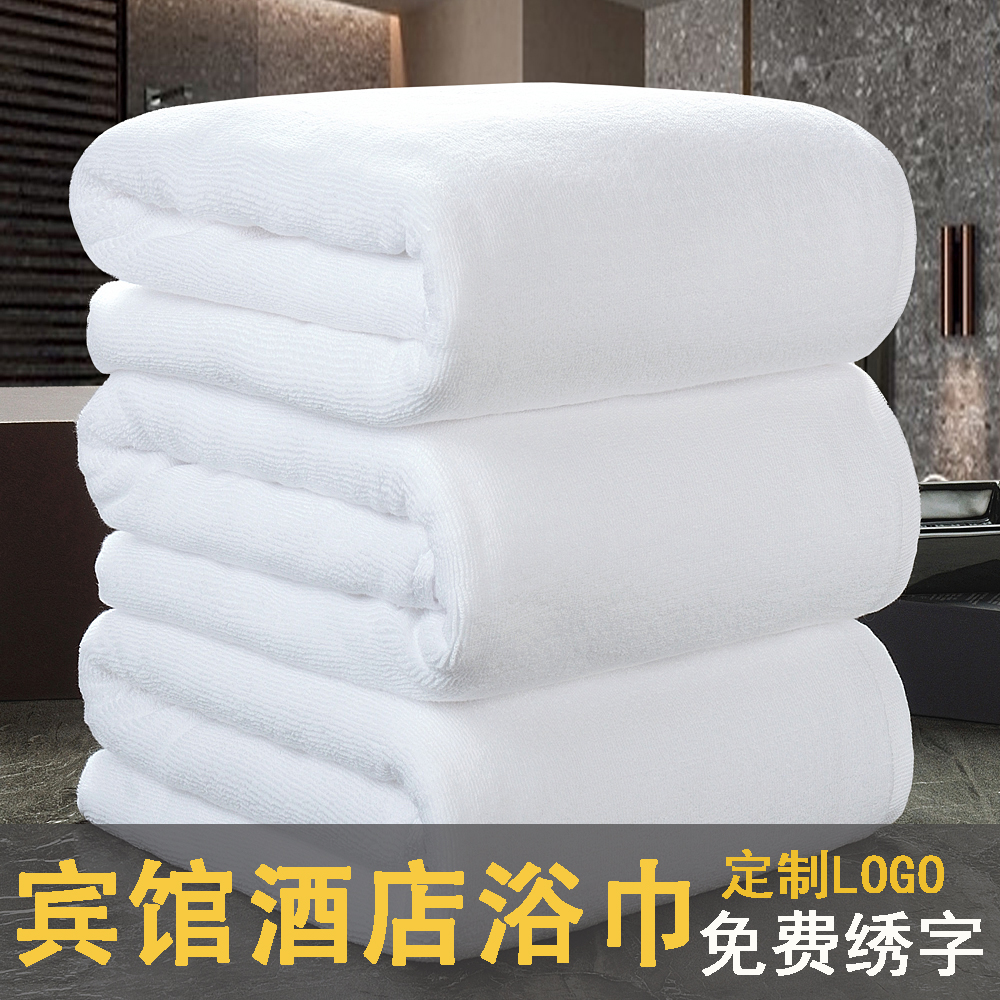 ホテル用白バスタオル、純綿、吸水性向上、耐久性、カスタムロゴ刺繍、入浴クラブと美容クラブ専用
