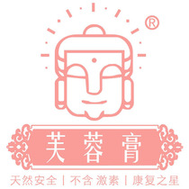 Furong ointment Anhui Beijing Zhongyuan wide street square face long acne red envelope white head itchy rose for external use