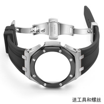 Three generations modified AP farmyard oak adapt Casio GA-2100 GA-2110 Table steel case steel strip