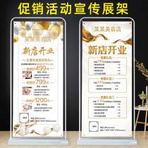 Beauty salon opening poster anniversary New Store member recharge promotion campaign design and production advertising customization