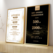 Anniversary Mid-year end-of-year member recharge activity price list Hairdressing advertising poster design and production promotional hanging paintings