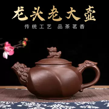 龙头紫砂壶-龙头紫砂壶促销价格、龙头紫砂壶品牌- 淘宝