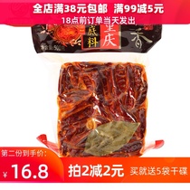 Shu Xiang Old Sichuan hot pot base spicy butter Chongqing Mala 500g authentic handmade household Chengdu special spicy