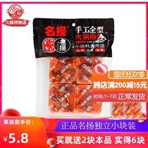 Famous hot pot bottom material small package one person for household 4 small pieces of single butter small package slightly spicy Ming Yang Yang Yang