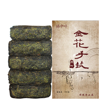 Black tea Hunan Anhua black tea authentic original leaf pure material hand built Fu brick tea golden flower black tea Anhua black tea