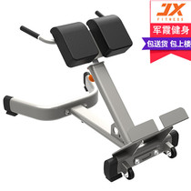 Junxia JX-3035 dorsal muscle extension training frame Household commercial Rome chair Goat stand up low back training stool