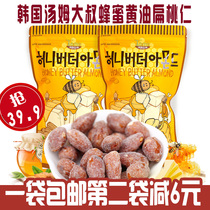 Korea imported Tom Farm honey butter almond almond nuts 250g snack leisure