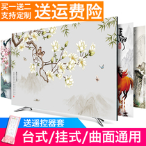 TV Hood 2021 New dust cover cover 55 inch LCD cover cloth 65 inch TV cover hanging cover towel