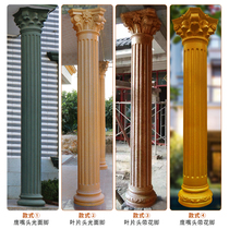 Roman column mold cylindrical European cement column model building template plastic villa door decoration shape
