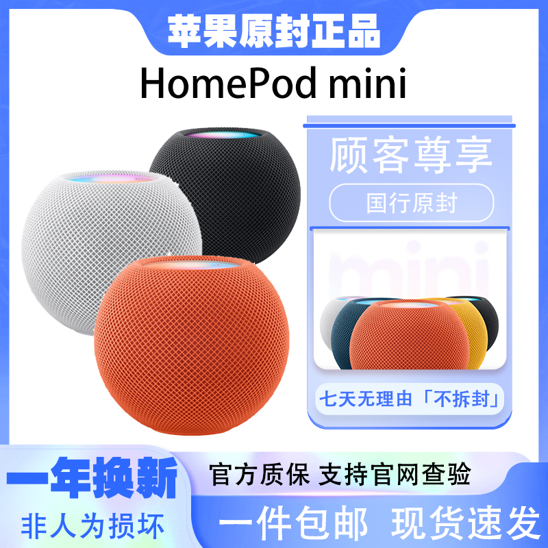 Apple/ƻ HomePod mini 2021¿