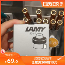 Kimlin Germany Lingmei LAMY original non-carbon T52 ink black fuel gray Pacific blue 50ml