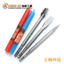 Square Handle Four Pit Electric Hammer Chisel Electric Pick Chisel Chisel Steel Chisel Chisel Chisel Chisel Chisel Notching 14 * 250