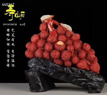 寿山石荔枝摆件-寿山石荔枝摆件促销价格、寿山石荔枝摆件品牌- 淘宝