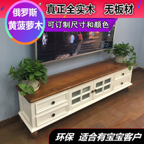 Custom All-pure Solid Wood TV Cabinet American Minimalist Tea Table TV Cabinet Combination Suit Mediterranean Dining Room Furniture