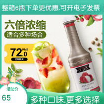 Euben litchi juice thick pulp 1 2kg fruit juice 1200g concentrated fruit juice brewing beverage juice concentrate raw materials