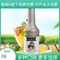 Oban product series Auburn kumquat lemon juice juice slurry 1 2kg concentrated commercial pulp make