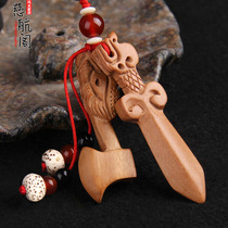 Peach wood sword keychain peach wood axe key chain five Emperor Qian peach wood sword pendant pendant