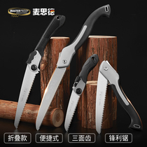 Garden Saw Outdoor Fruit Tree Powerful Multifunctional Hand Saw Mini Home Manual Woodwork Saw Logging Saw Germany
