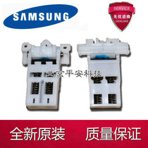 Original brand new Samsung 4824 4828 3016 3160 4826 cover plate feeder hinge bracket