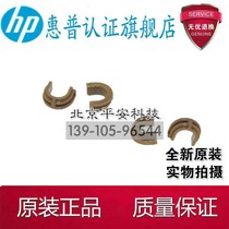 HP1008 roller sleeve HP 1007 HP1522 1505 1108 1107 fixing the sleeve