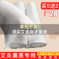 Smoke-free Moxibustion Bed Household Solid Wood Fumigation Heat Insulation Mat Full Body Moxibustion Multifunction Beauty Massage Bed Health Insulation Mat