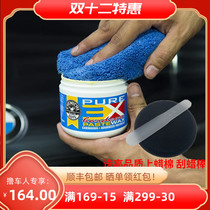 Chemical Kid 3 times hard shell wax 3X hard shell wax chemical kid car wax new car wax finishing scratch