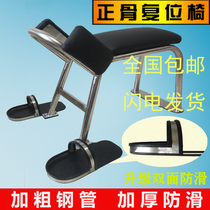 Bone stool Bone setting reduction Lumbar spine chiropractic correction stool Chinese massage therapy massage bed traction chair osteopath Bone Chair