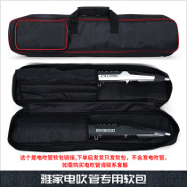 Yajia 5000 4000s electric blowpipe backpack shoulder portable portable instrument bag saxophone special soft bag
