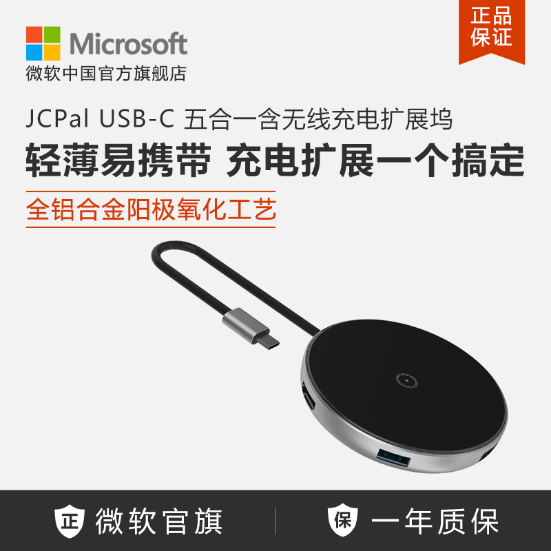 JCPal USB-C һ ߳ չ/չ