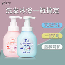 Green leaf shampoo Bath bubble two-in-one family pack baby middle child wash wash care shampoo baby shower gel