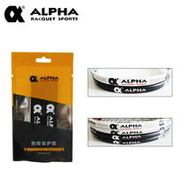 Alpha A90 head sticker aggravating wear-resistant PU badminton racket tennis racket universal frame protection sticker