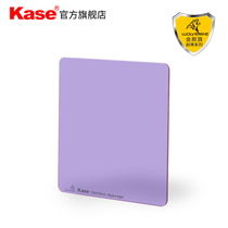 Kase color card square anti-light pollution insert filter 100mm night sky street view shooting photography Fall-resistant HD