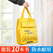 Tote bag Carry book bag Primary school art bag Cram school portable make-up bag Boy girl child junior high school student large capacity waterproof zipper Carry book storage tutoring document bag Book bag