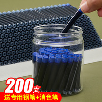 Ink SAC 200 pen ink sack can be replaced Erasable pure blue Primary School students third grade special blue black ink Ink ink liquid type ink blue pen refill general childrens character style just pen General
