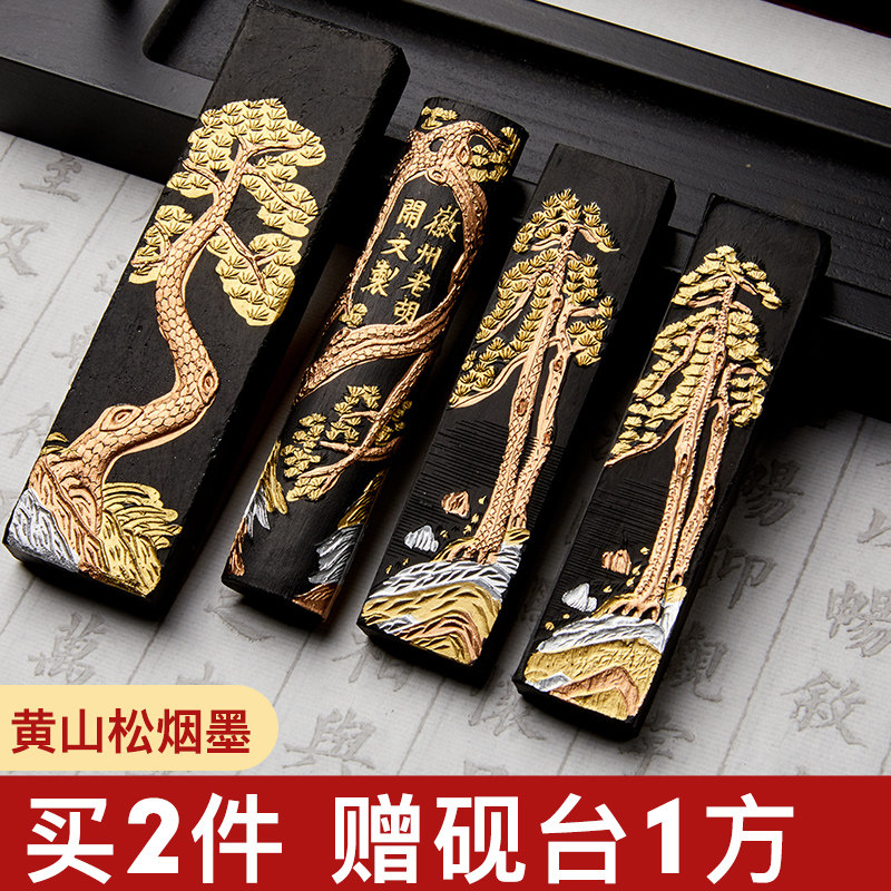 老胡开文徽墨套装-老胡开文徽墨套装促销价格、老胡开文徽墨套装品牌- 淘宝