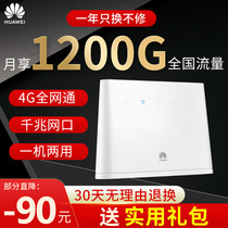 Huawei B311as-853 telecom mobile 4G wireless router 2pro network to wired home computer Unicom device Portable wifi unlimited traffic card CPE Gigabit B31