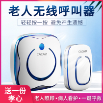 The old man calls the phone to call the Bell Wireless Home patient bedside remote alarm one-key emergency care pager