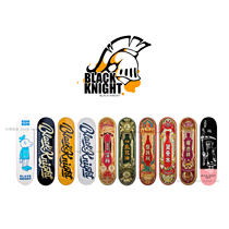 55 Skateboard Shop BLACKKNIGHT Glass Fiber BK Professional Skateboard Lamborghini Legendary Joint Name