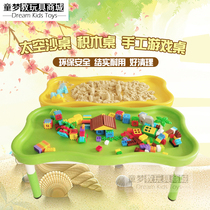 Baby sand table plastic children sand table toy table multifunctional game table space sand building block table